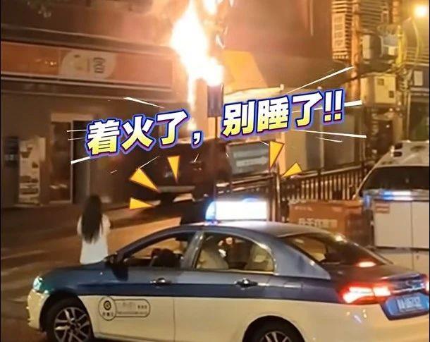 深夜他狂按喇叭“吵”醒居民 却获全楼点赞 深夜他狂按喇叭“吵”醒居民 却获全楼点赞