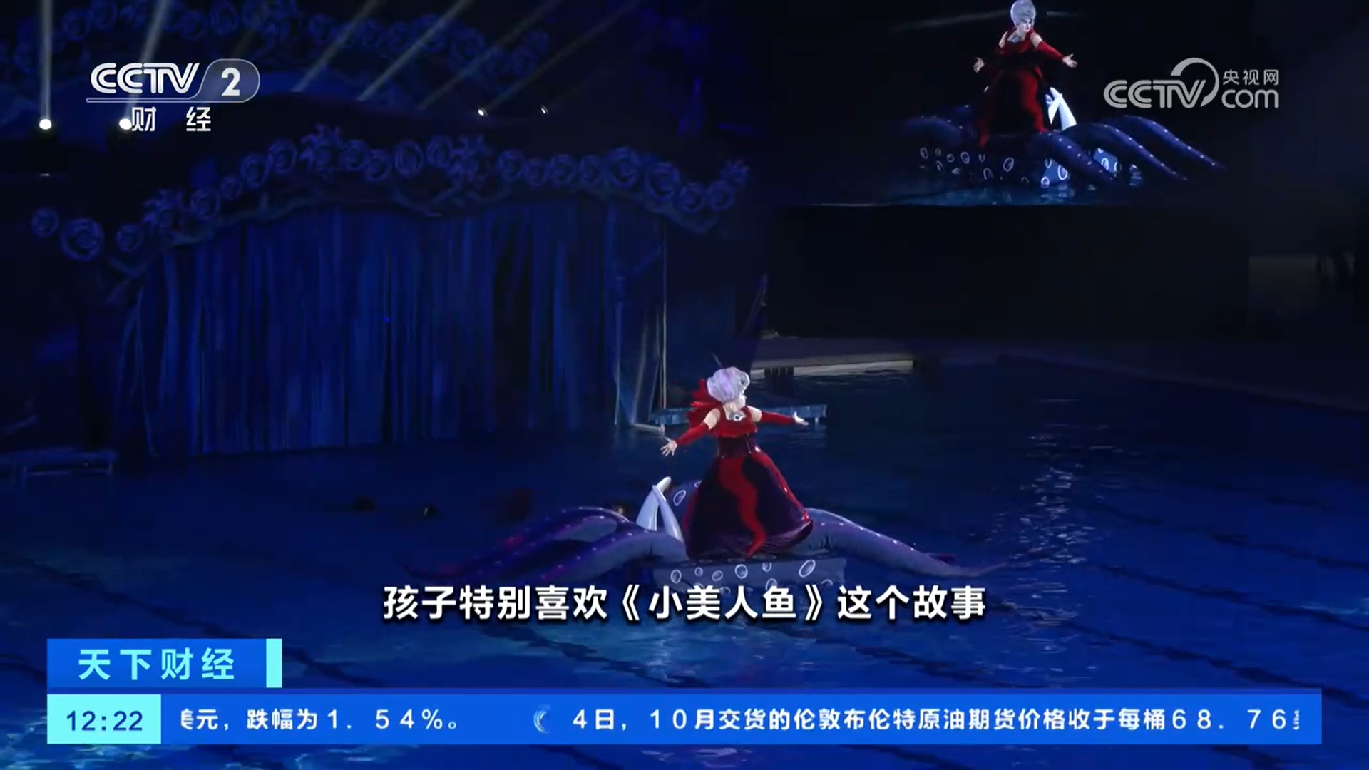 多元融合好看好玩 儿童剧成假期文旅消费热点