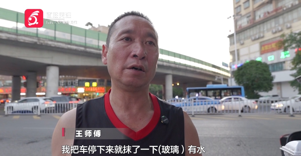 贵阳男子在路边被溅一身水，开车就去追，对方：我要告他敲诈