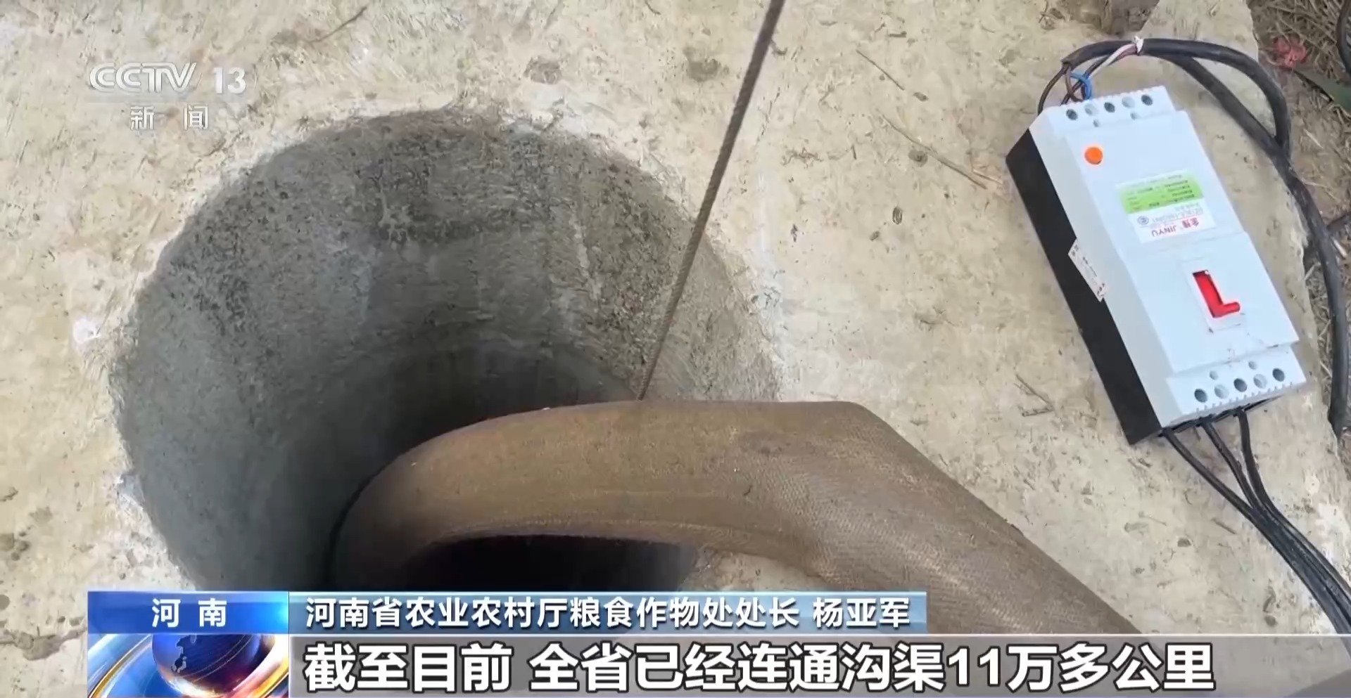 河南7月平均气温破64年最高纪录 农业生活用水是否被影响?何时缓解? 河南7月平均气温破64年最高纪录 农业生活用水是否被影响?何时缓解?