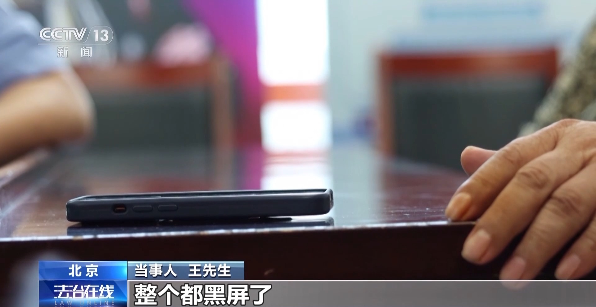 “物流信息”成“电诈入口” 收到这类短信千万别点开 “物流信息”成“电诈入口” 收到这类短信千万别点开