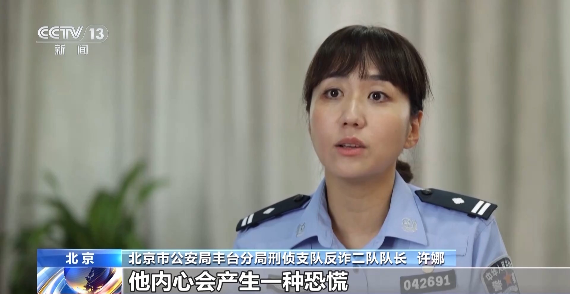 “物流信息”成“电诈入口” 收到这类短信千万别点开 “物流信息”成“电诈入口” 收到这类短信千万别点开
