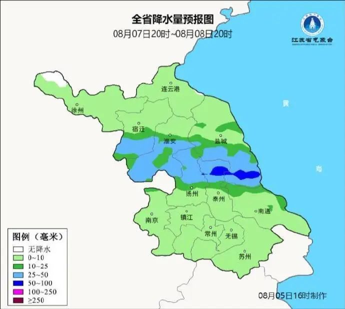 降温!雷雨!南京最新天气预测 降温!雷雨!南京最新天气预测
