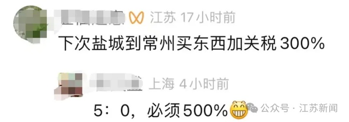 常州队，是一个怎样神奇的存在？