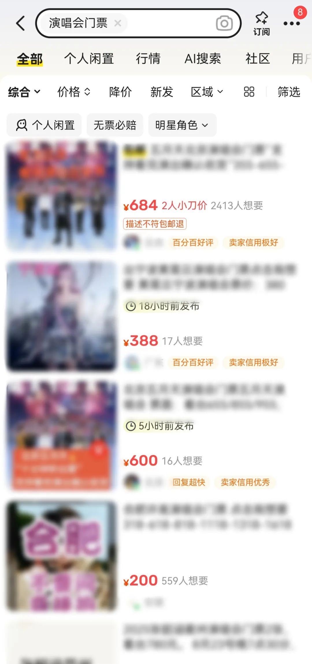 刚支付完5000元定金就被告知资金异常！女子蒙了