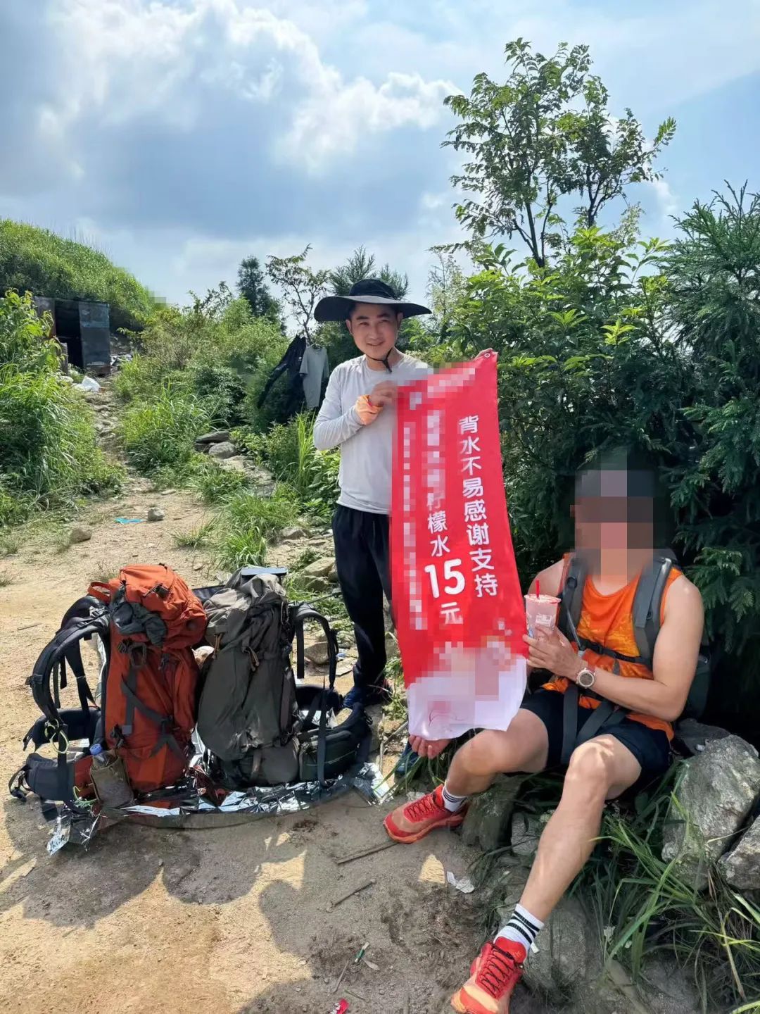 湖南一男子背40公斤蜜雪冰城上武功山售卖，当事人：不是抱着赚钱目的去的，每杯15元