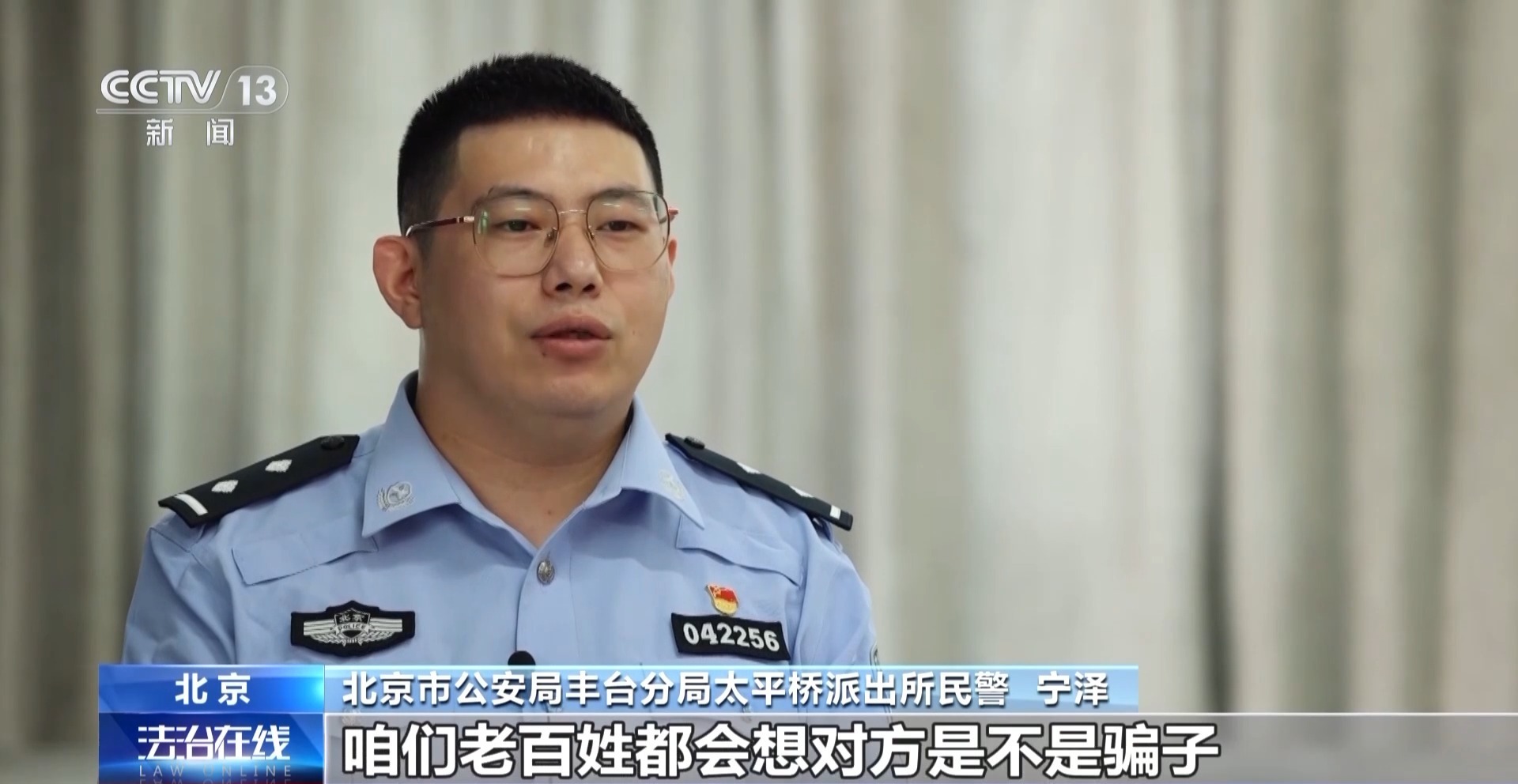 “物流信息”成“电诈入口” 收到这类短信千万别点开 “物流信息”成“电诈入口” 收到这类短信千万别点开