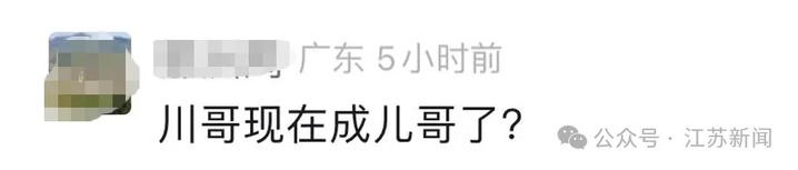 常州队，是一个怎样神奇的存在？