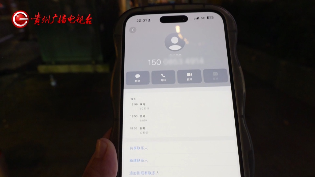贵阳男子在路边被溅一身水，开车就去追，对方：我要告他敲诈