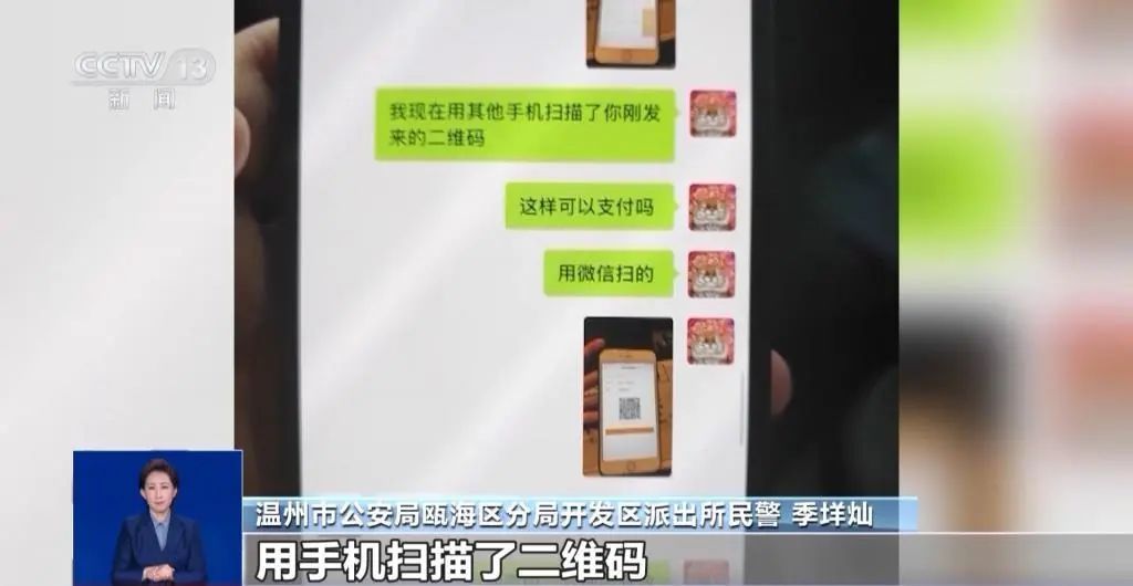 找人代抢演唱会门票，女子被骗19万！民警提醒