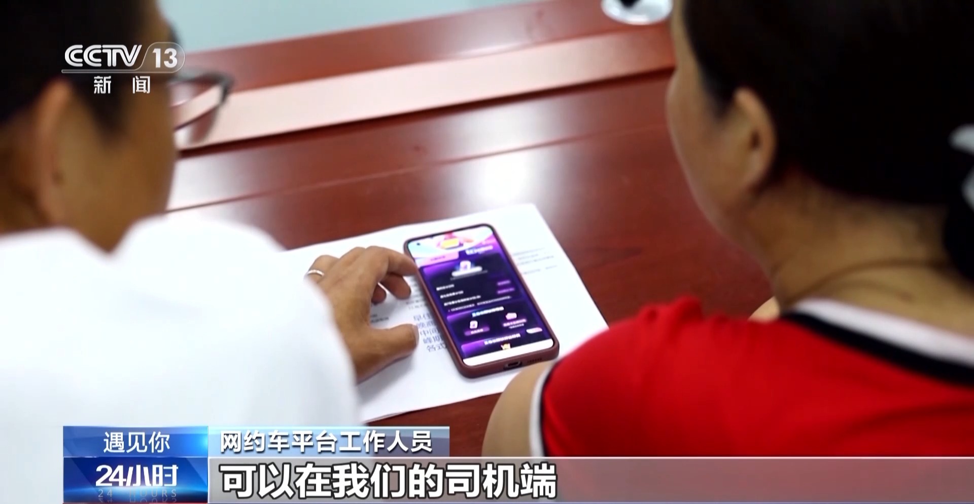 “副驾驶坐的是我的家属” 这辆特殊的网约车满载着爱