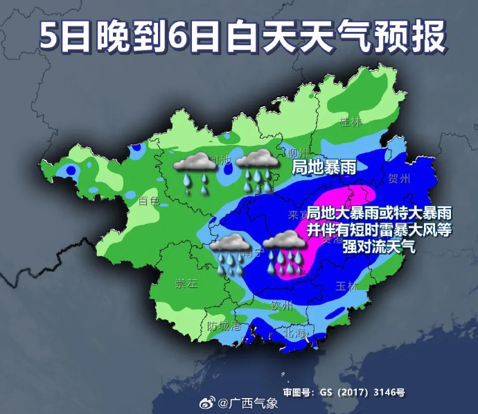 局地大暴雨+雷电大风！南宁最强降雨时段→