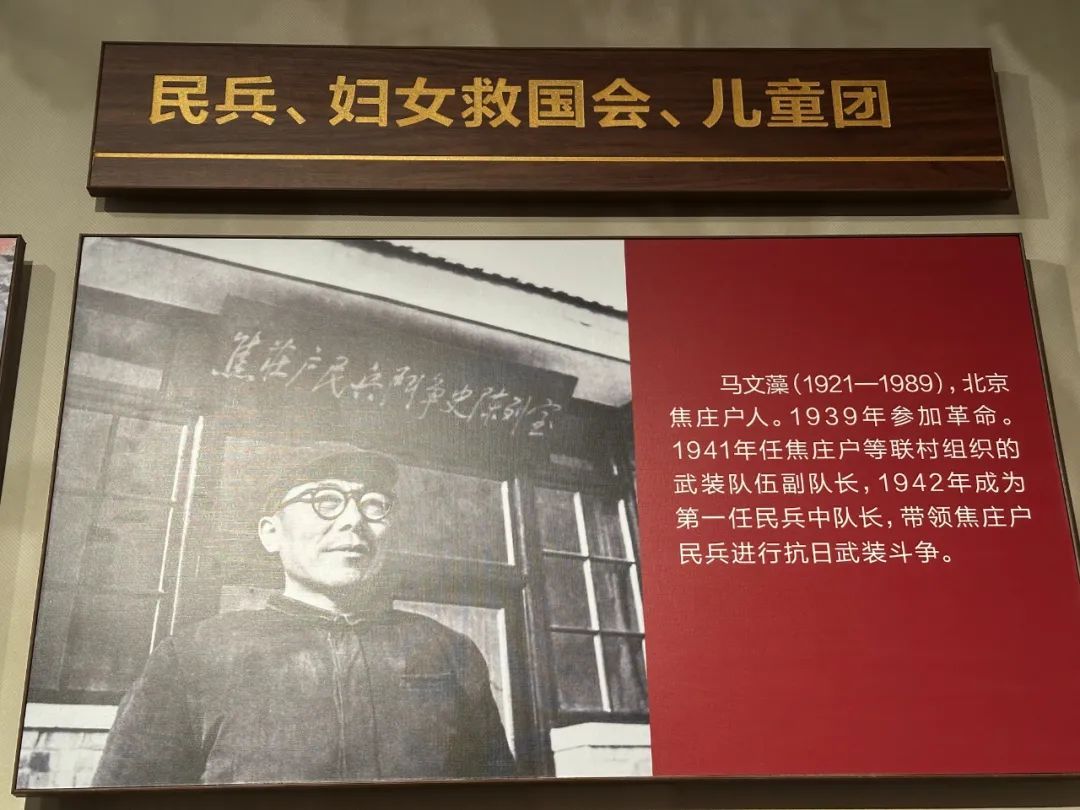 从11.5公里的地下长城,到蒙金土下的逃生秘道……寻访北京的地道战传奇 从11.5公里的地下长城,到蒙金土下的逃生秘道……寻访北京的地道战传奇