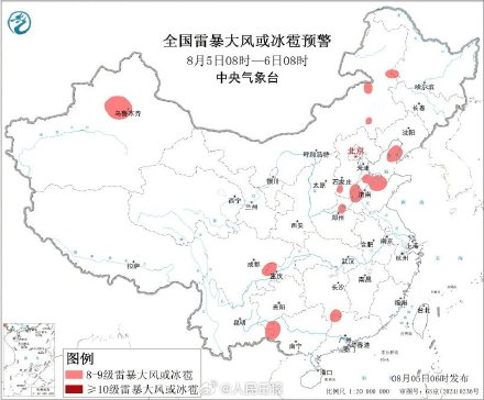 高温、暴雨、强对流3预警继续发布！这些地方注意防范