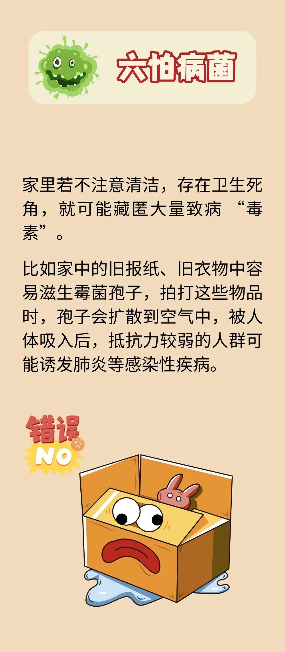 肺为“娇脏”有六怕！立秋过后是养肺黄金期，用好这3招，养好肺脏
