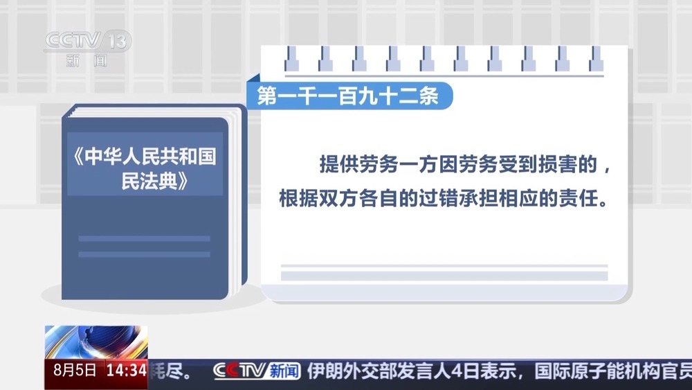 “暑期工”“实习生”权益如何保障？专家解答来了