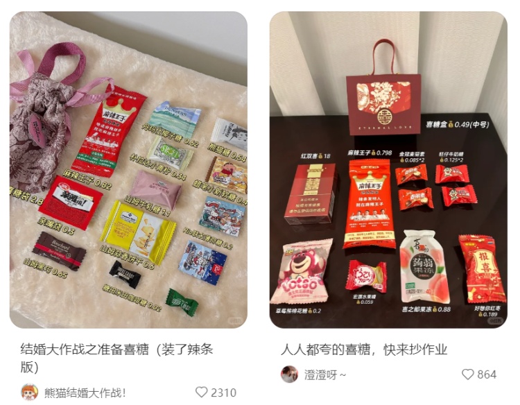 “95后”“00后”整顿婚礼喜糖！厦门一些礼盒藏了它……