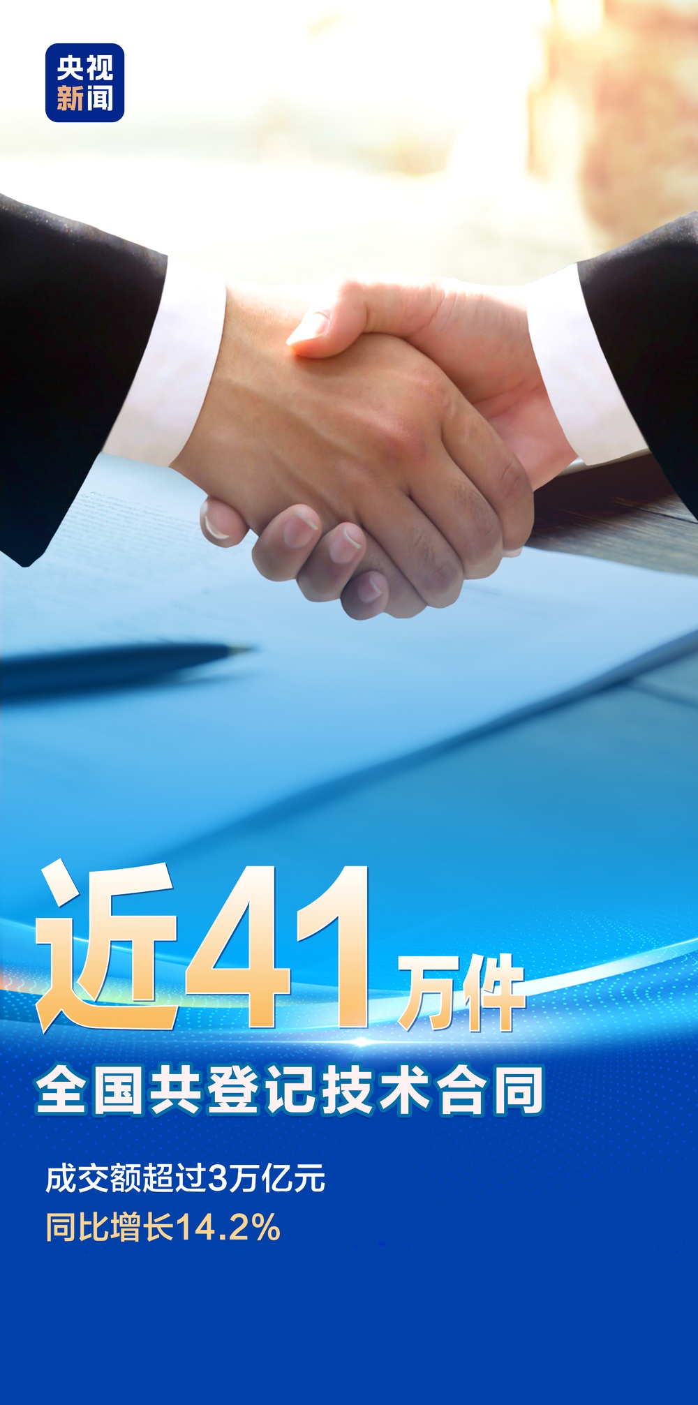 稳字当头 一组数据见证中国经济韧性活力