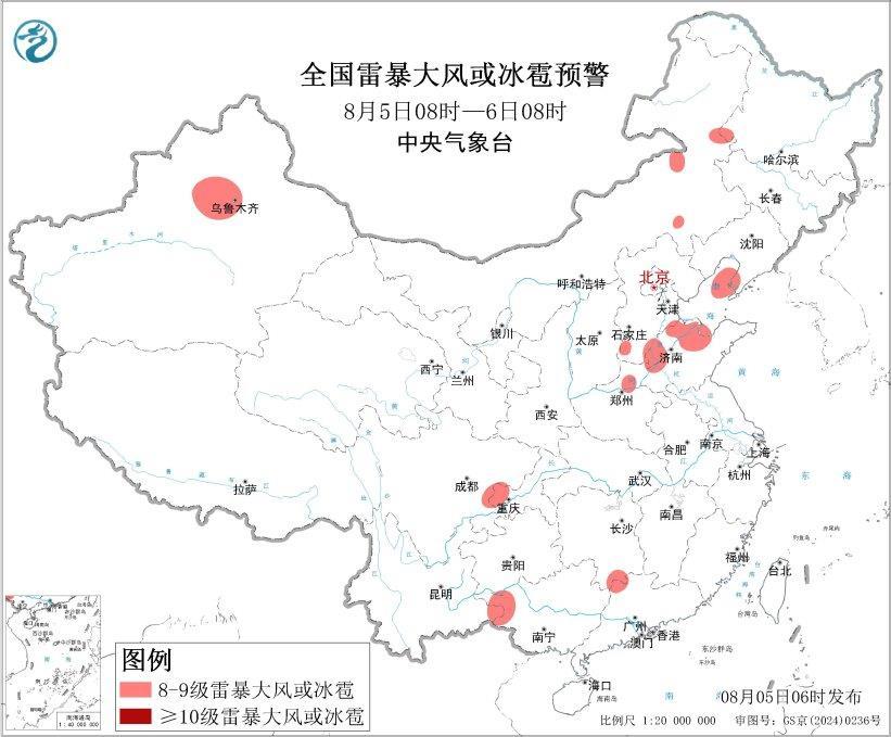 高温+暴雨+强对流三预警齐发 这些地方出门需注意安全 高温+暴雨+强对流三预警齐发 这些地方出门需注意安全