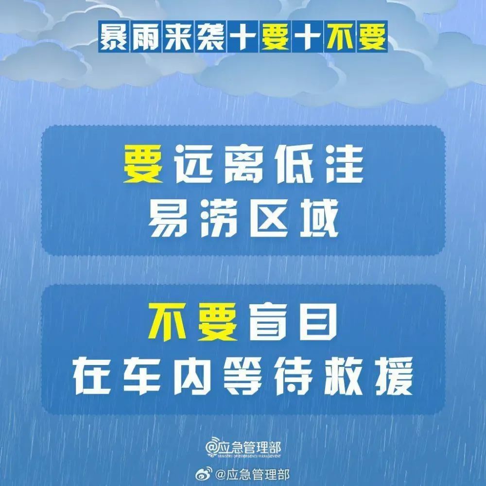 暴雨、大暴雨、特大暴雨!广东开启疯狂泼水模式 暴雨、大暴雨、特大暴雨!广东开启疯狂泼水模式