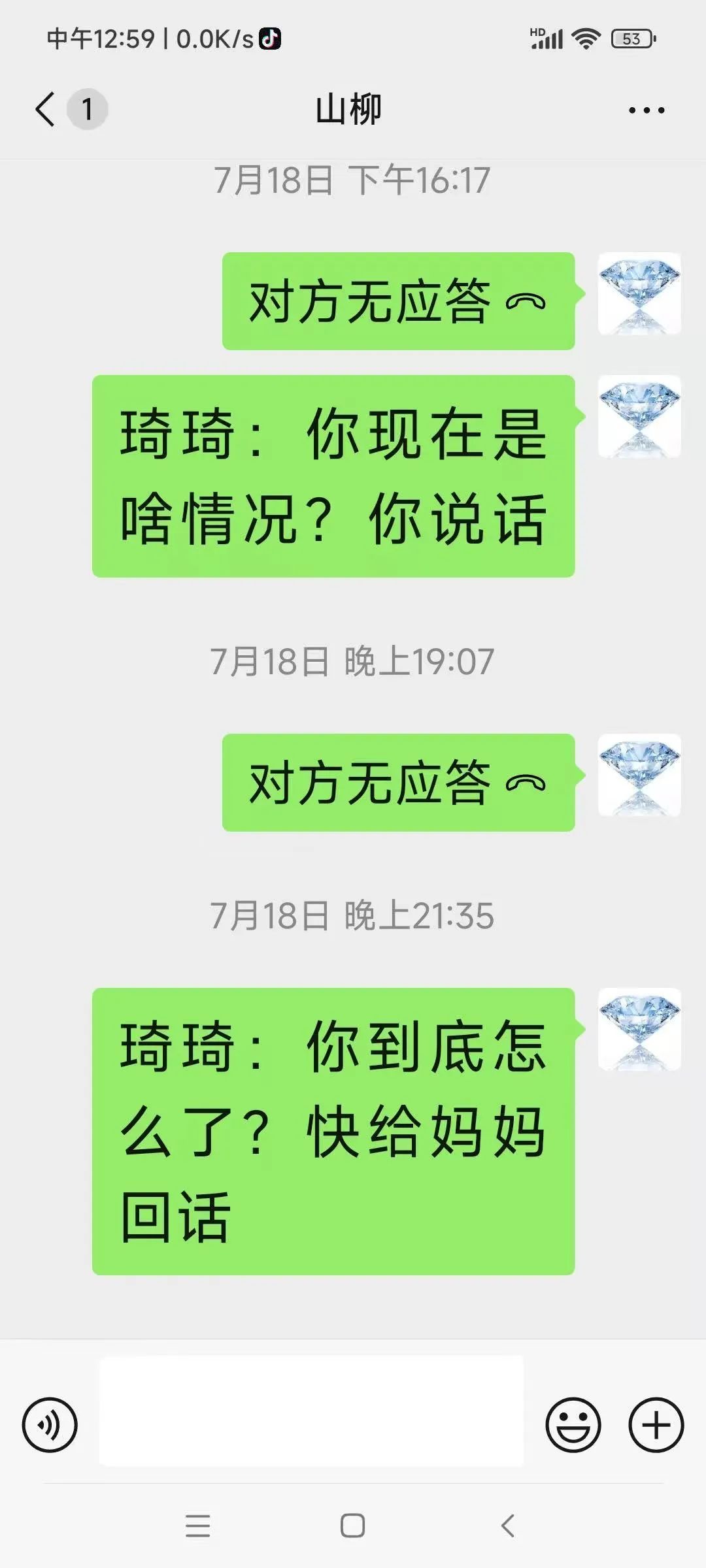 24岁小伙刘胤琦赴广西北海打工后失联27天，与失联高中生彭宇轩是老乡，最后一次通话笑称在柬埔寨