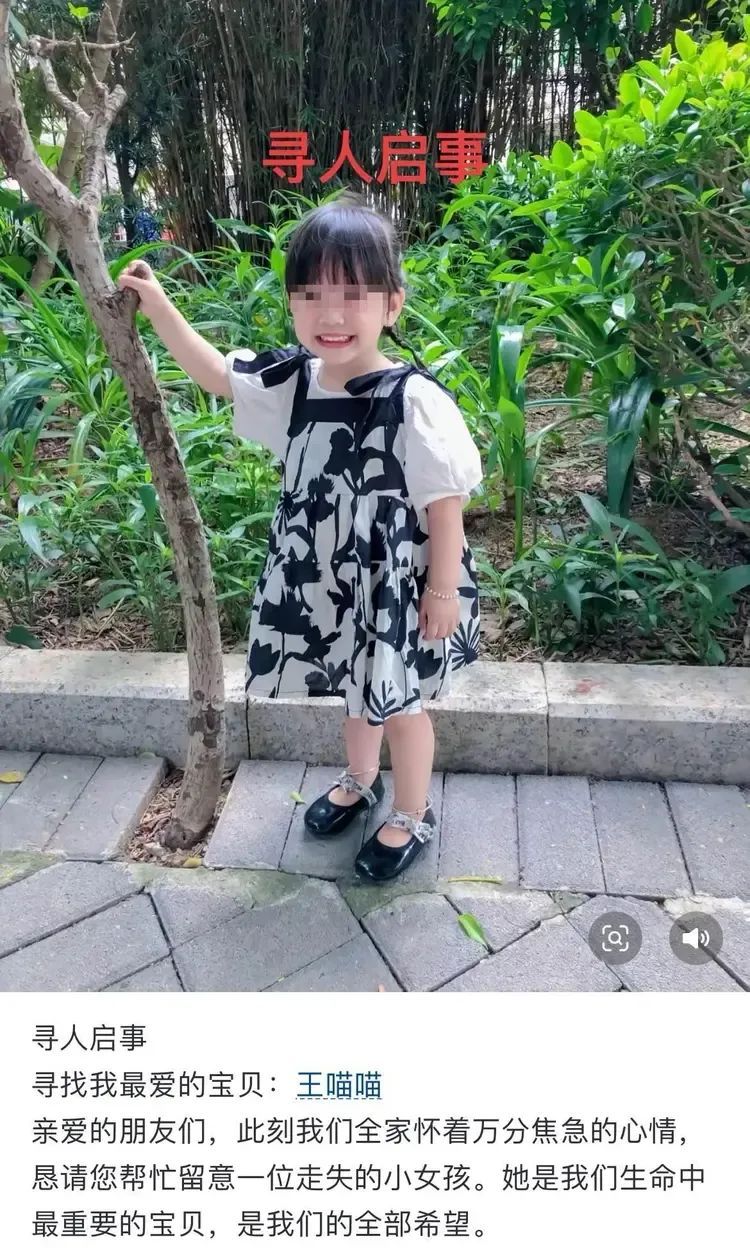 大反转,竟然是假的!官方通报:拘留 大反转,竟然是假的!官方通报:拘留