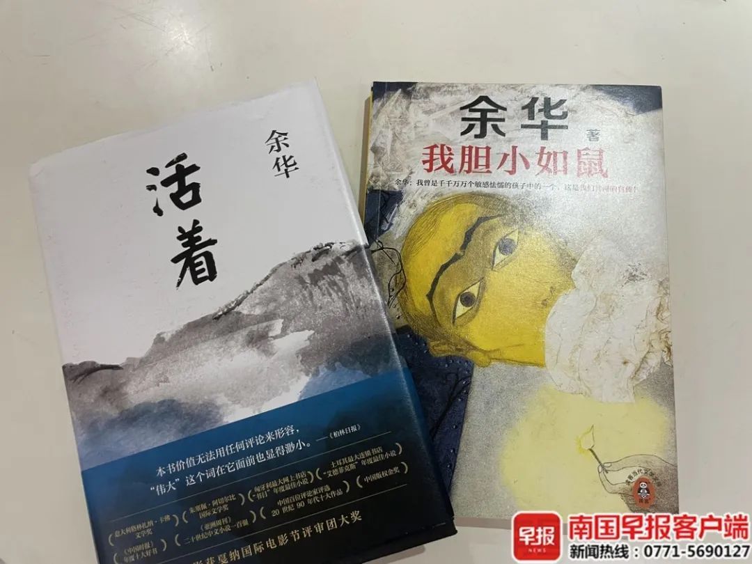 “你的经历鼓励了很多人，也鼓励了你自己！”余华给广西“守摊女孩”陆思凤送亲笔寄语