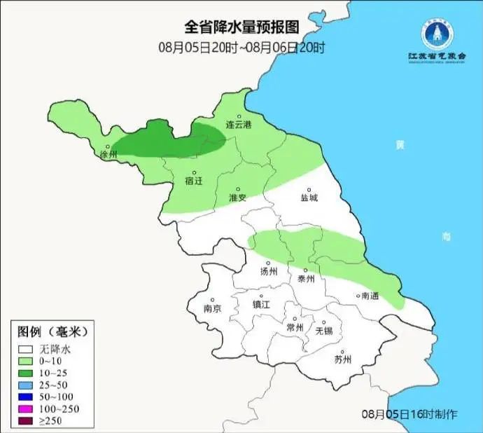 降温!雷雨!南京最新天气预测 降温!雷雨!南京最新天气预测