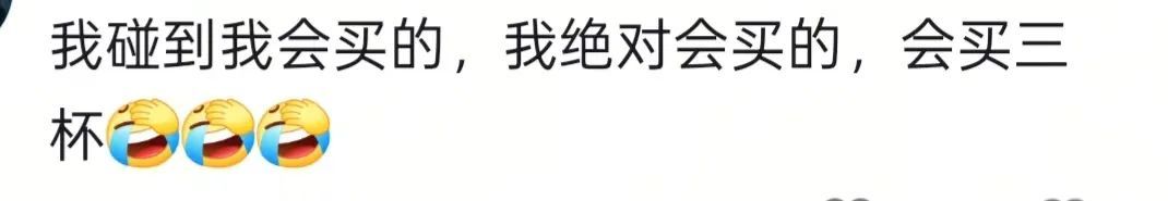 湖南一男子背40公斤蜜雪冰城上武功山售卖，每杯15元，称收入不多纯体验