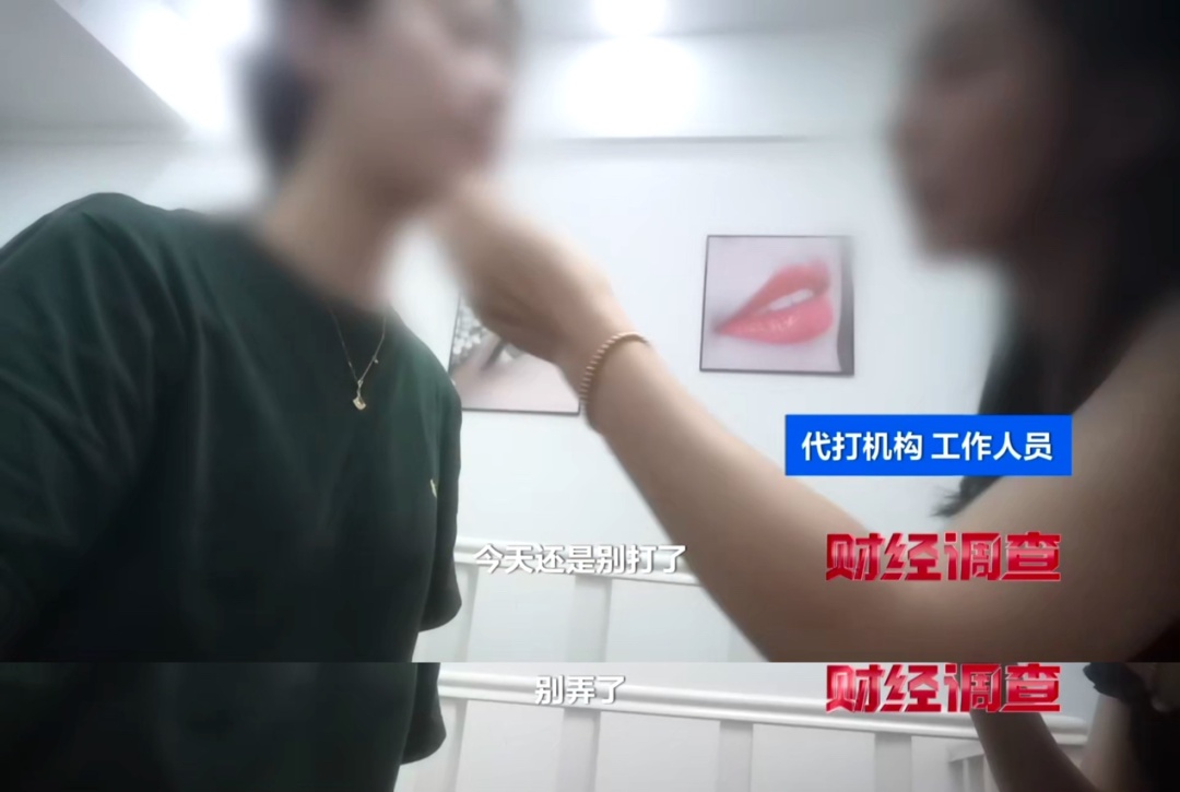 触目惊心！总台央视记者起底“水光针”市场乱象