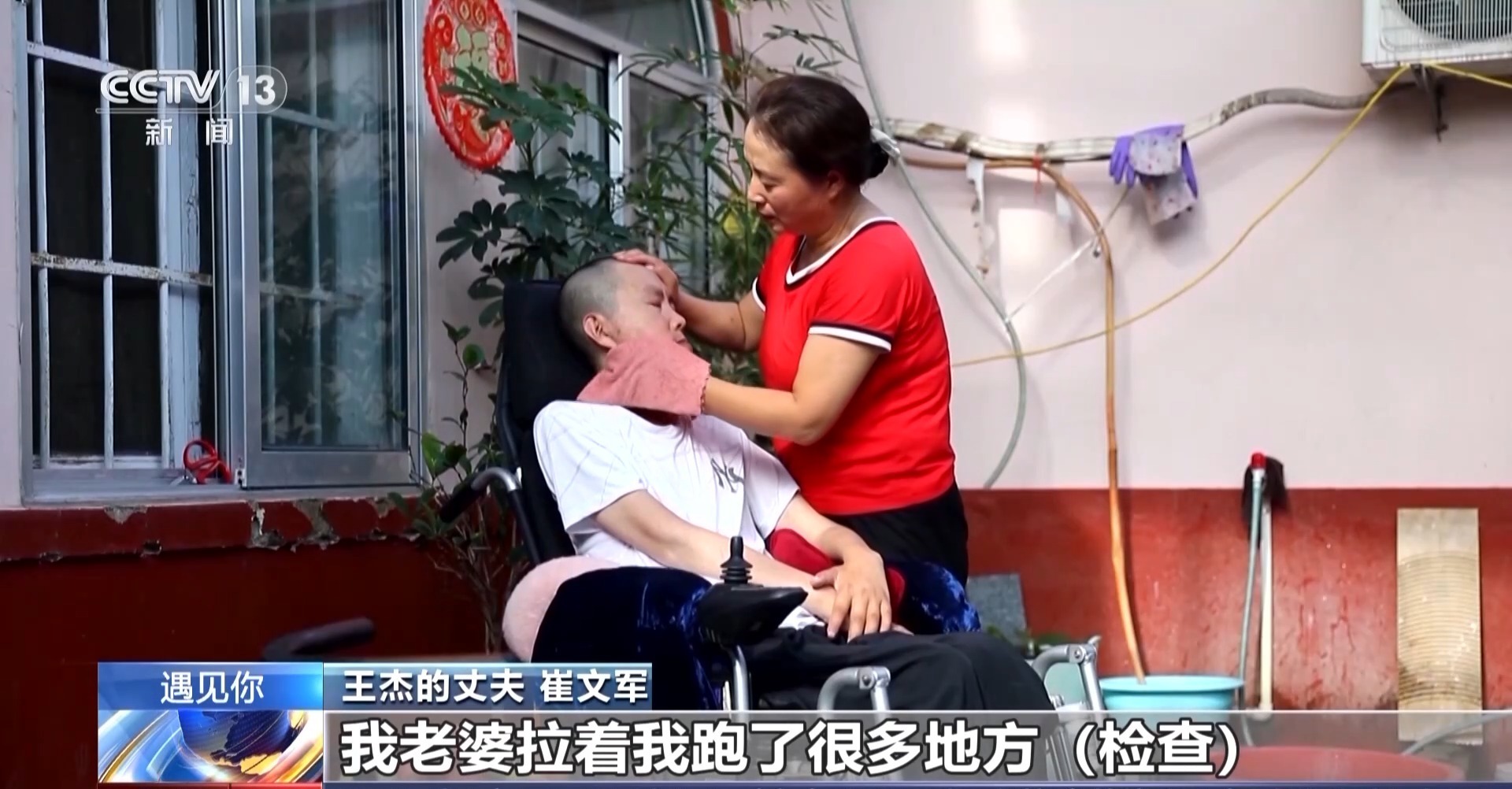 “副驾驶坐的是我的家属” 这辆特殊的网约车满载着爱