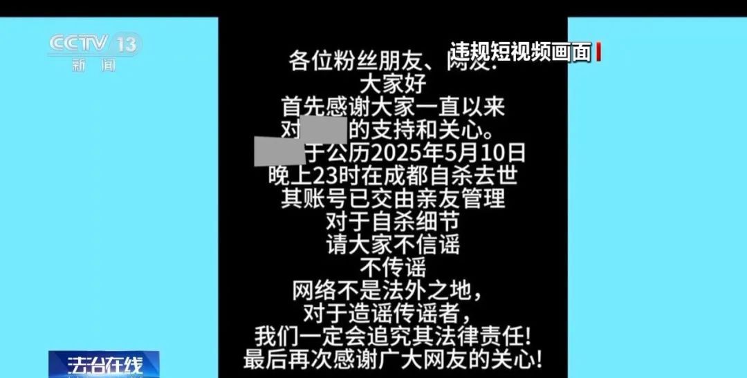 严打！“抓100个老婆”等多名低俗博主被罚