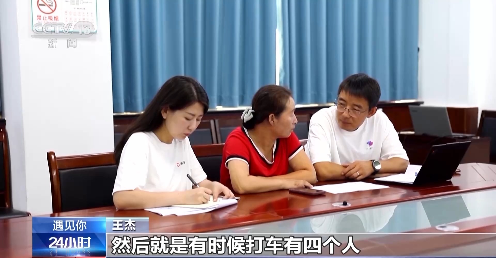 “副驾驶坐的是我的家属” 这辆特殊的网约车满载着爱