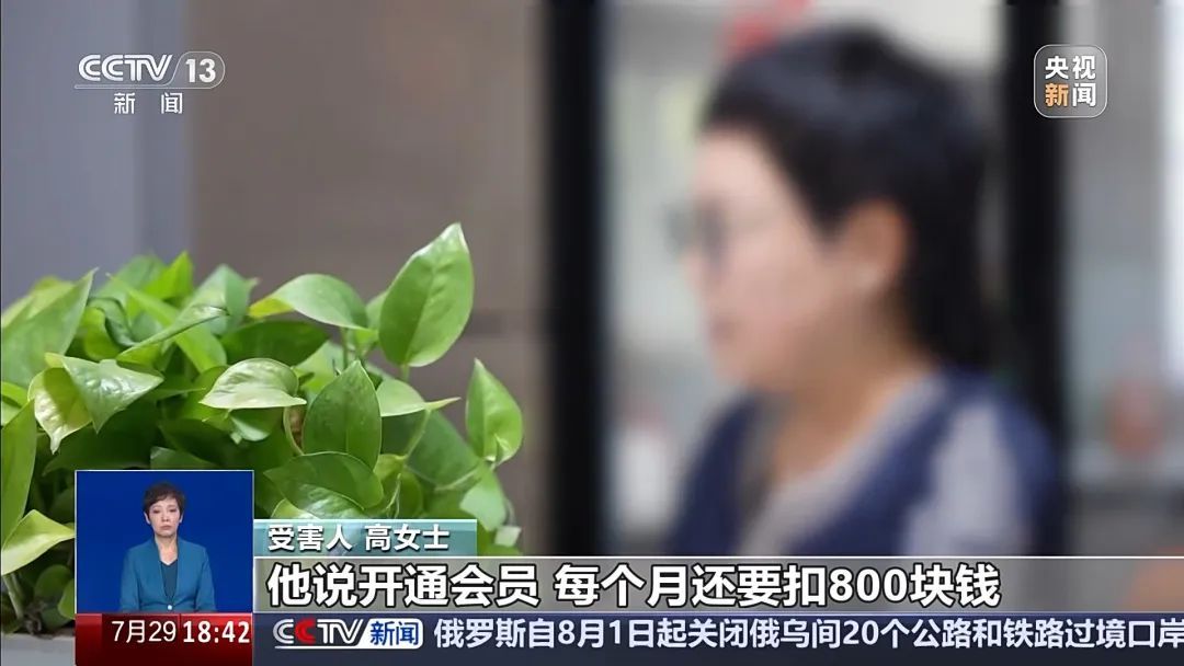 手机突然被远程控制！女子148万元差点没了
