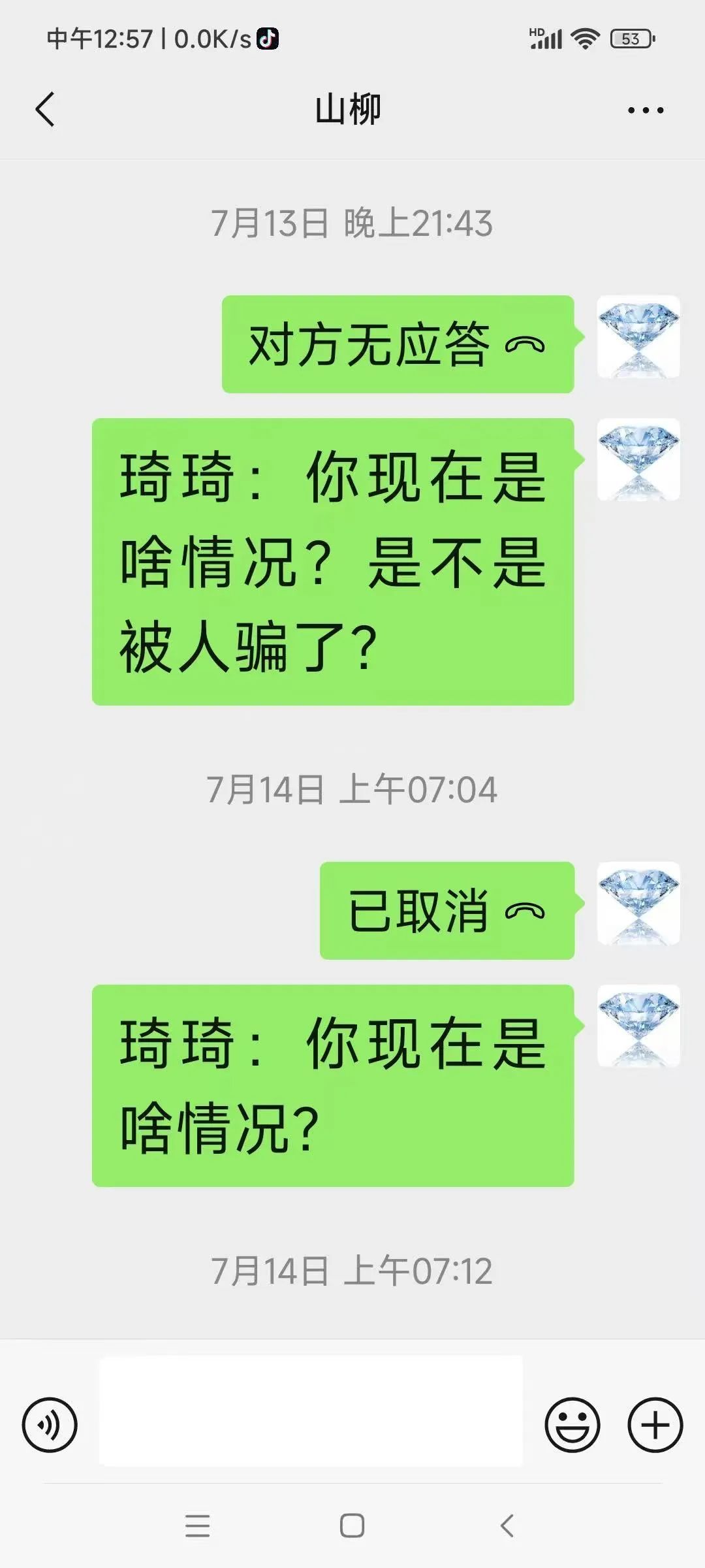 24岁小伙刘胤琦赴广西北海打工后失联27天，与失联高中生彭宇轩是老乡，最后一次通话笑称在柬埔寨