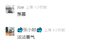 上海小伙喜中福彩大奖，奖金超1047万！“研究走势买了三年”