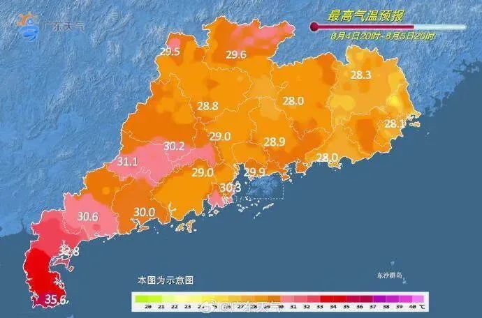 暴雨、大暴雨、特大暴雨!广东开启疯狂泼水模式 暴雨、大暴雨、特大暴雨!广东开启疯狂泼水模式
