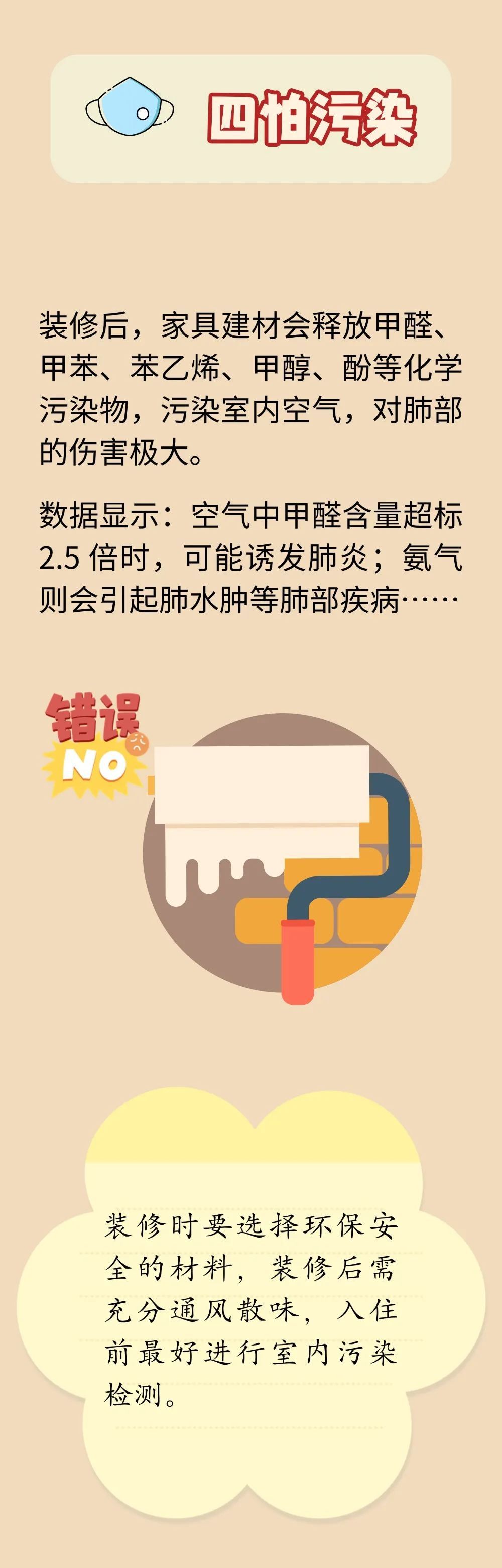 肺为“娇脏”有六怕！立秋过后是养肺黄金期，用好这3招，养好肺脏