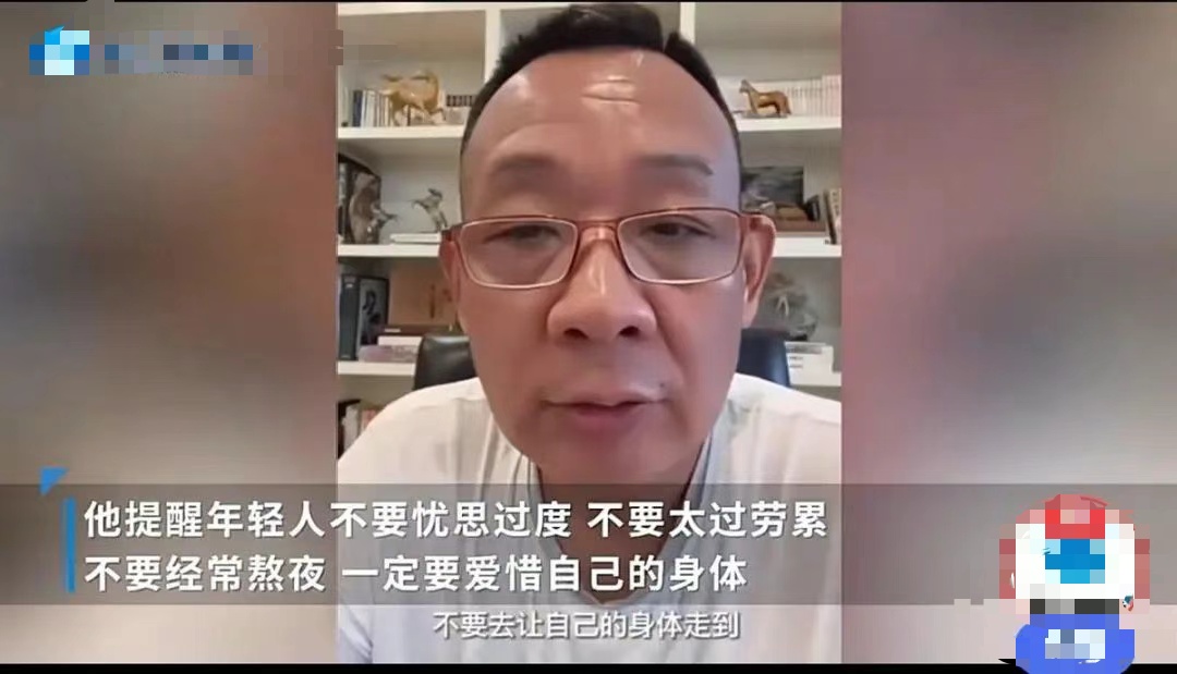 于东来自曝做手术已六天，曾透露自己患胃癌，多器官被判过“死刑”