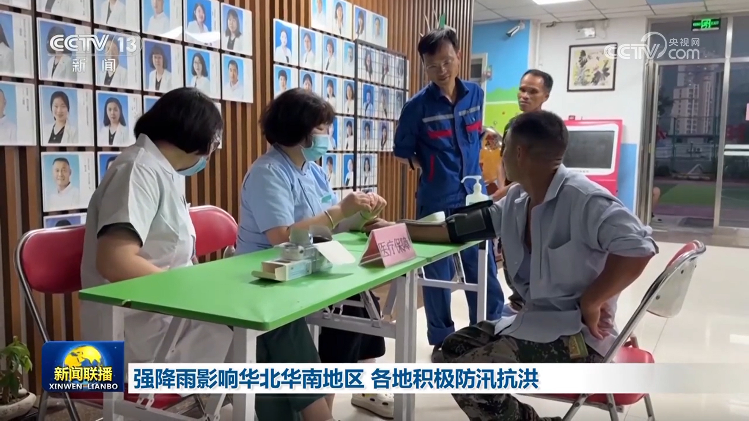 强降雨影响华北华南地区 各地积极防汛抗洪