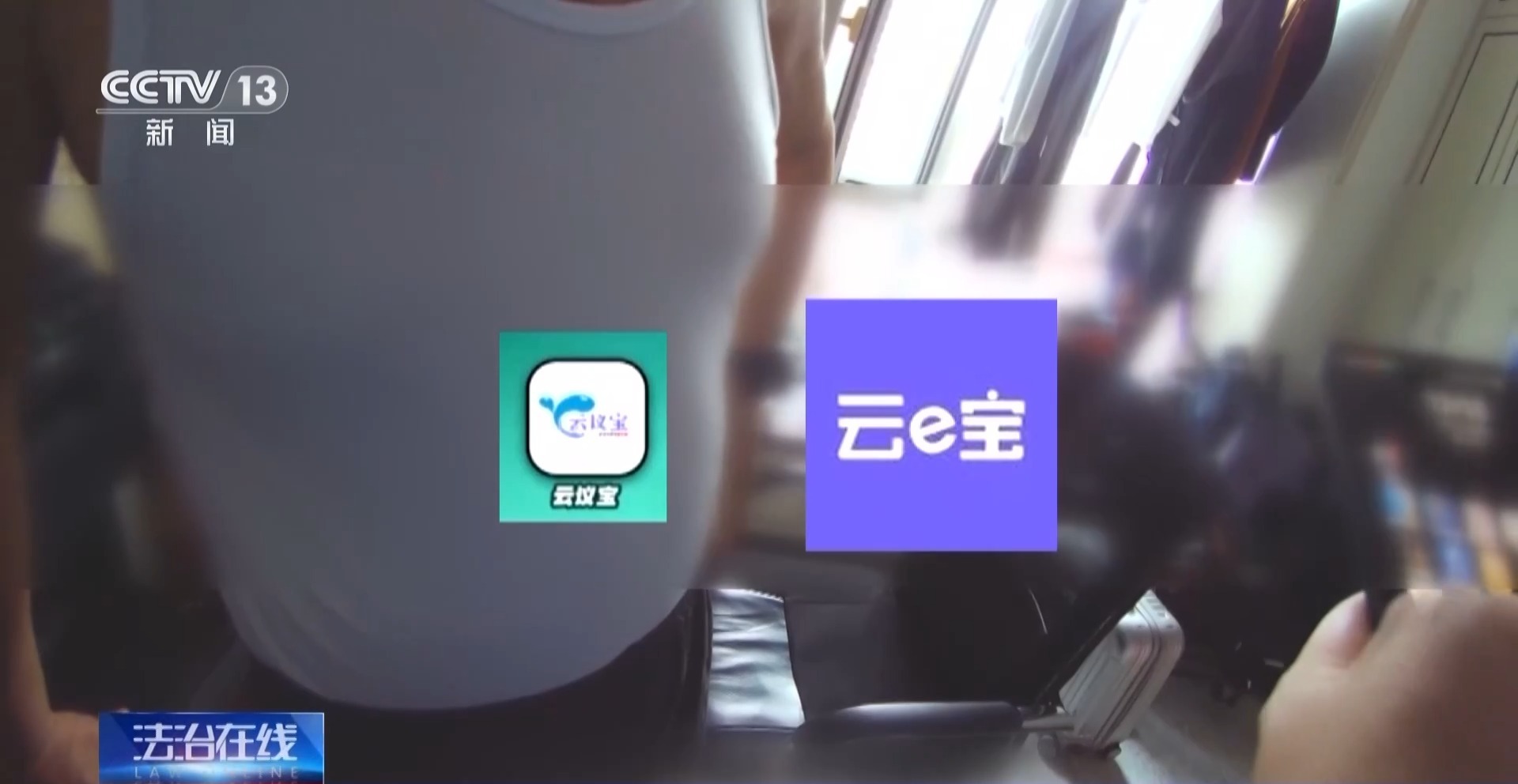 “物流信息”成“电诈入口” 收到这类短信千万别点开 “物流信息”成“电诈入口” 收到这类短信千万别点开