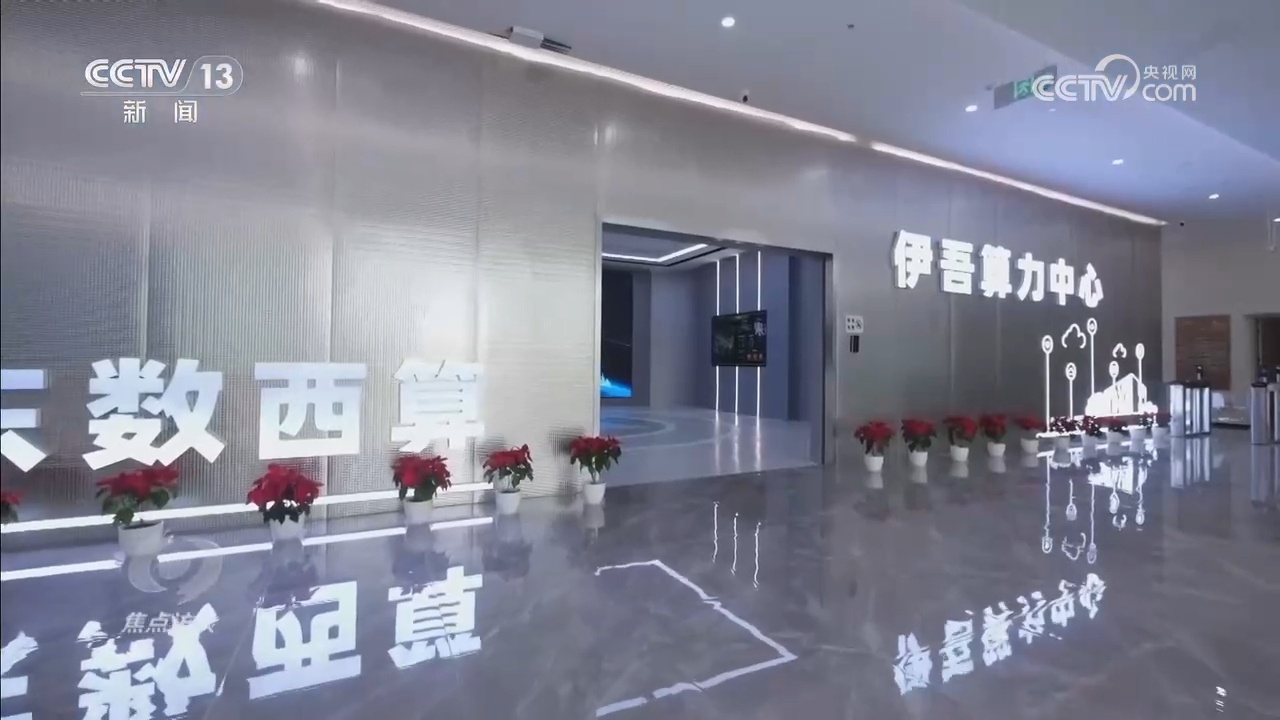 新疆突破想象的蜕变，藏着中国西部腾飞密码