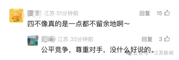 常州队，是一个怎样神奇的存在？