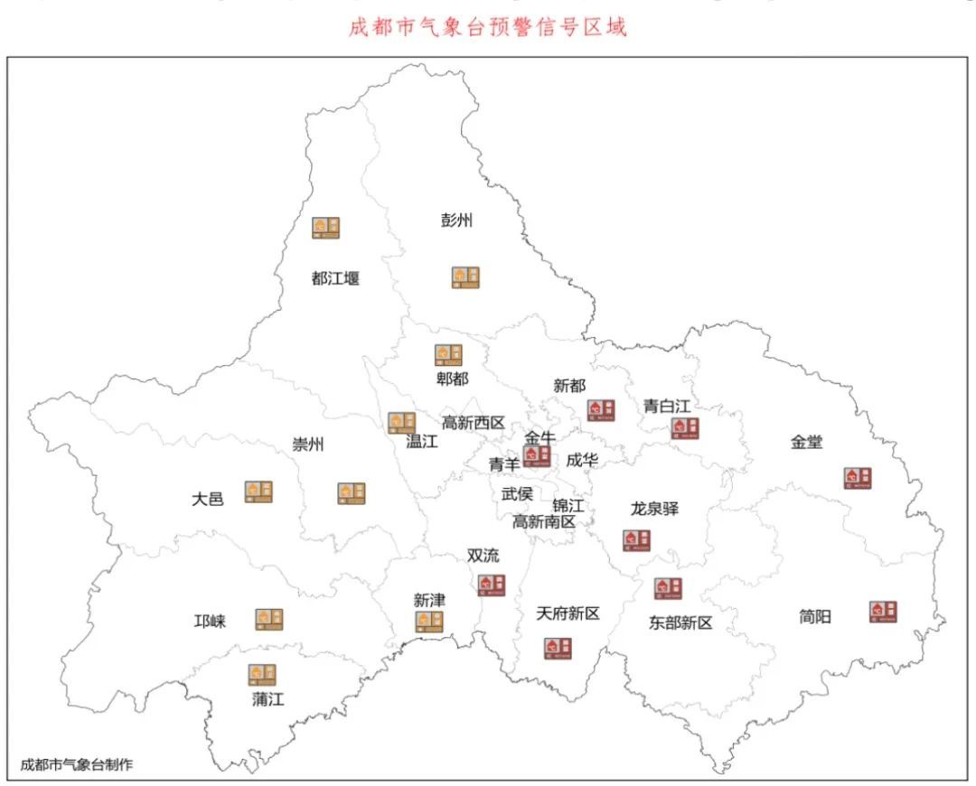 四川40℃高温终结！降雨降温马上到→