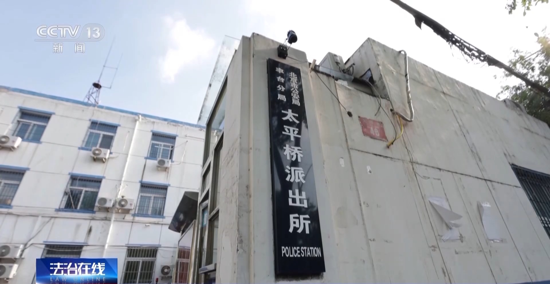 “物流信息”成“电诈入口” 收到这类短信千万别点开 “物流信息”成“电诈入口” 收到这类短信千万别点开