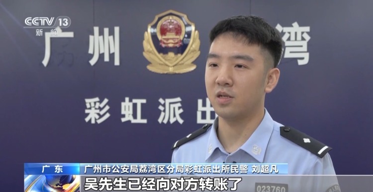 老人被诱导下载投资软件损失7万多元 民警介入紧急止付10万元 老人被诱导下载投资软件损失7万多元 民警介入紧急止付10万元