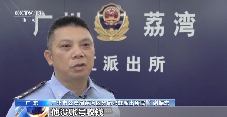 老人被诱导下载投资软件损失7万多元 民警介入紧急止付10万元 老人被诱导下载投资软件损失7万多元 民警介入紧急止付10万元