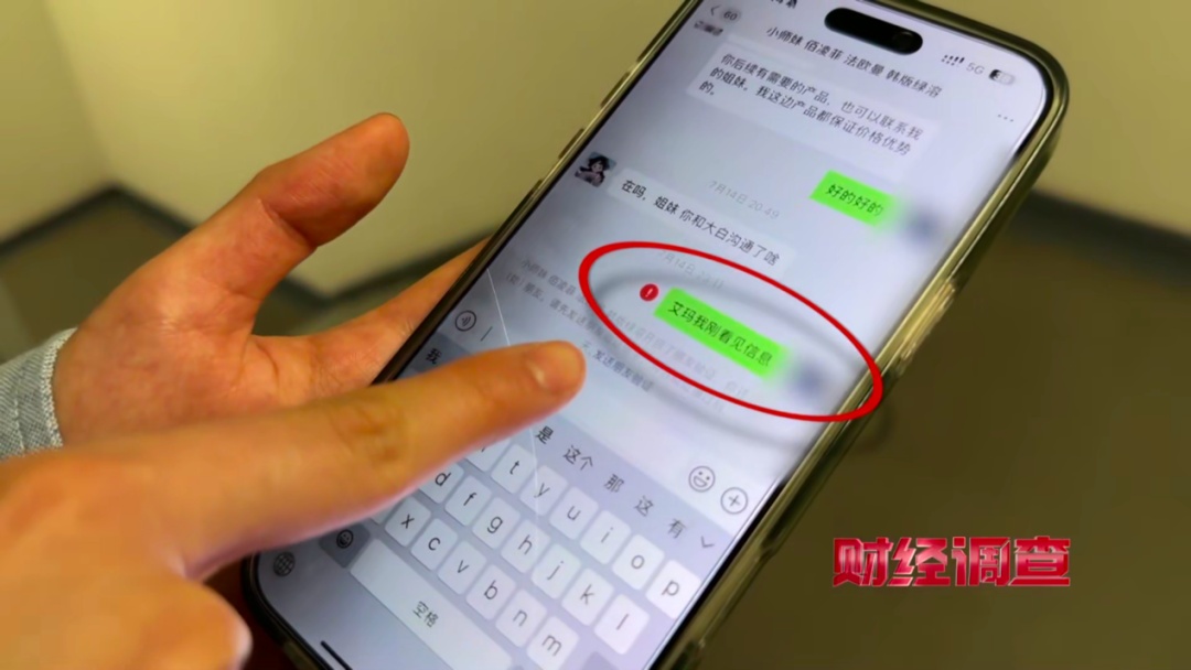 触目惊心！总台央视记者起底“水光针”市场乱象