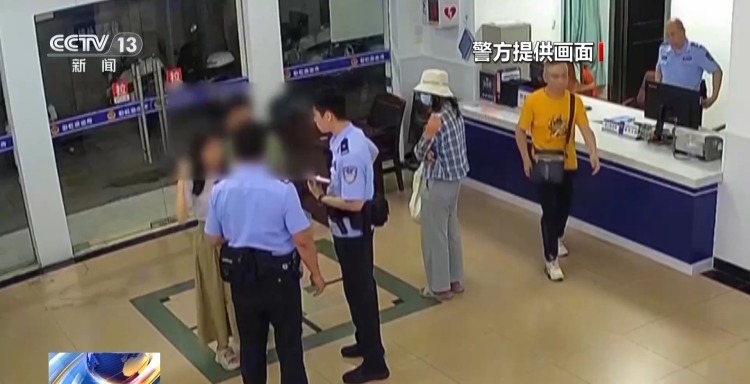 老人被诱导下载投资软件损失7万多元 民警介入紧急止付10万元 老人被诱导下载投资软件损失7万多元 民警介入紧急止付10万元