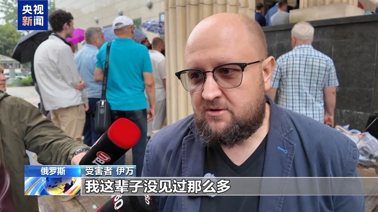 俄罗斯莫斯科州音乐厅恐袭案进入实质性庭审